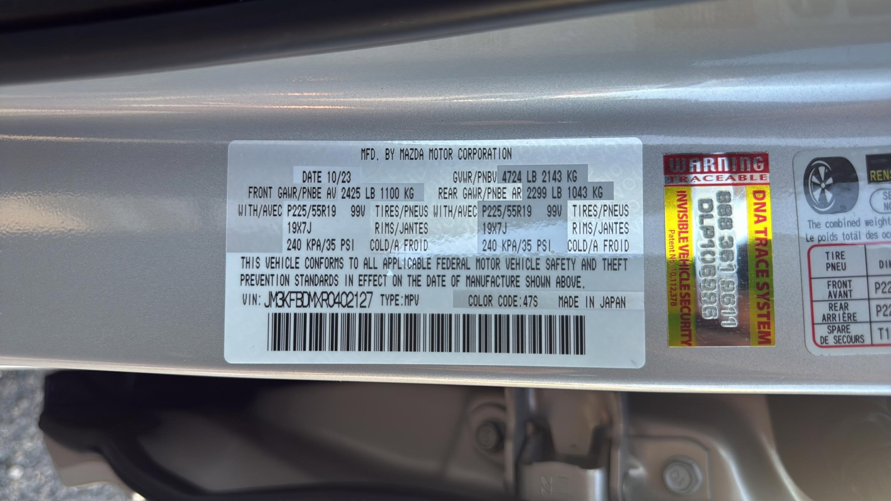 2024 Mazda Mazda CX-5 2.5 S Premium Package